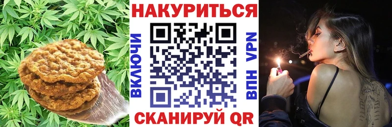 Cannafood конопля  Медногорск 