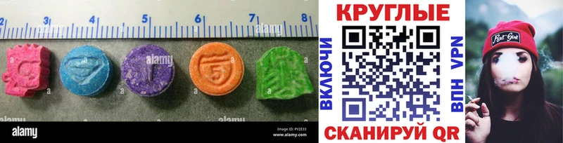 дарк нет состав  хочу   Медногорск  Ecstasy 250 мг 
