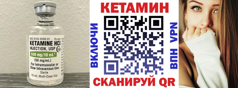 КЕТАМИН VHQ  где продают наркотики  Медногорск 