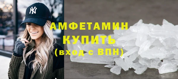 молекула духа Горнозаводск