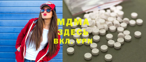 молекула духа Горнозаводск
