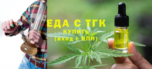 ПСИЛОЦИБИНОВЫЕ ГРИБЫ Горно-Алтайск