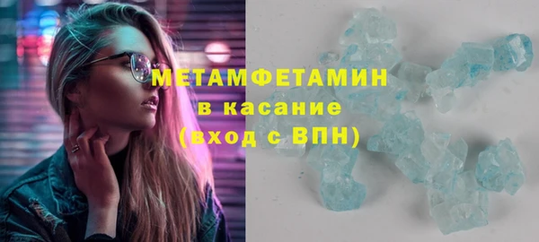 мдпв Горняк