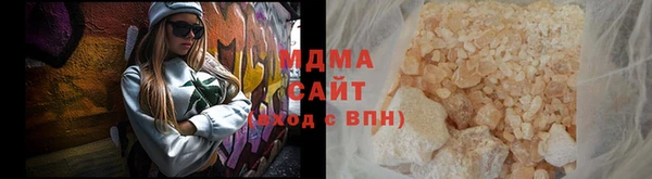 молекула духа Горнозаводск