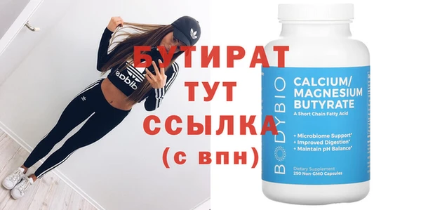 ПСИЛОЦИБИНОВЫЕ ГРИБЫ Горно-Алтайск