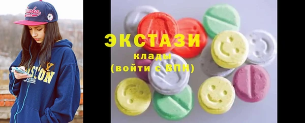 ПСИЛОЦИБИНОВЫЕ ГРИБЫ Горно-Алтайск