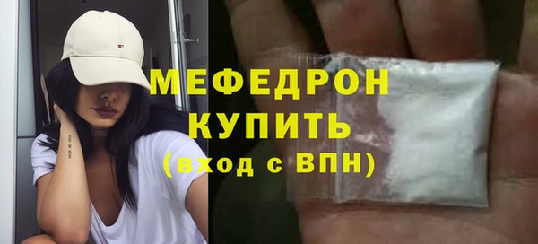 ПСИЛОЦИБИНОВЫЕ ГРИБЫ Горно-Алтайск