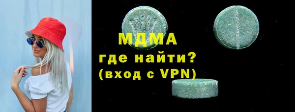 молекула духа Горнозаводск