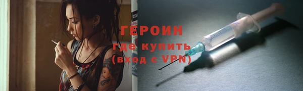 ПСИЛОЦИБИНОВЫЕ ГРИБЫ Горно-Алтайск