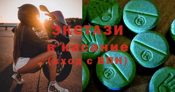 молекула духа Горнозаводск