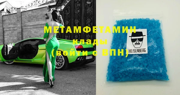 молекула духа Горнозаводск