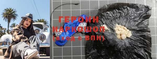 молекула духа Горнозаводск