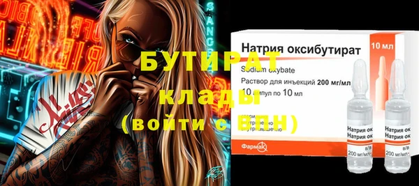 ПСИЛОЦИБИНОВЫЕ ГРИБЫ Горно-Алтайск