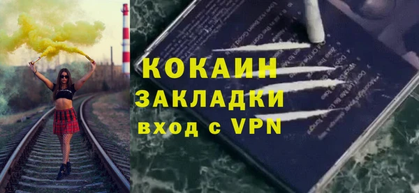 ПСИЛОЦИБИНОВЫЕ ГРИБЫ Горно-Алтайск