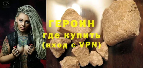 молекула духа Горнозаводск