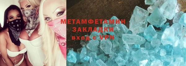 мдпв Горняк