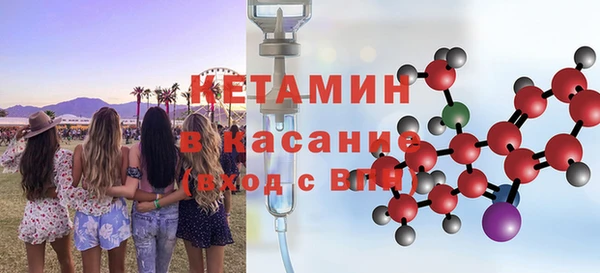 молекула духа Горнозаводск