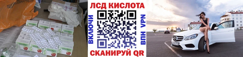 купить наркотики цена Медногорск Лсд 25 экстази кислота