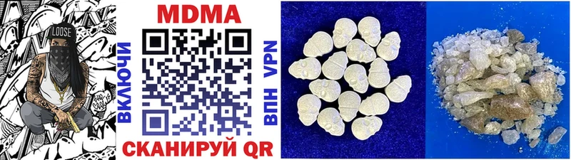 MDMA crystal  закладка  Медногорск 