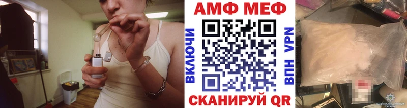 МЕТАМФЕТАМИН винт  Медногорск 