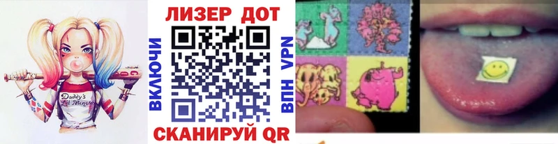 Марки N-bome 1,8мг  Медногорск 