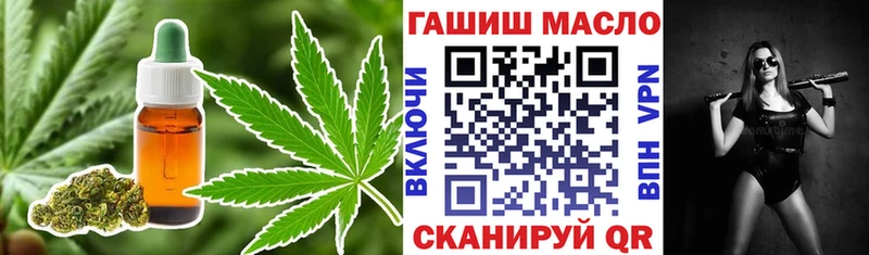 ТГК вейп с тгк  Медногорск 