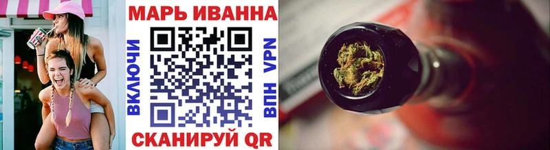 Бошки Шишки Amnesia  Медногорск 
